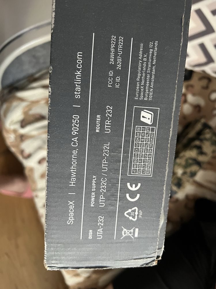 Стандартний комплект з приводом Starlink GEN 3, версія 3