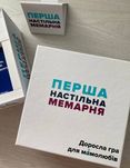 Настільна гра МЕМАРНЯ 18+