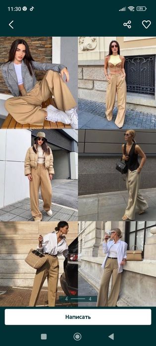 Штаны, брюки беж