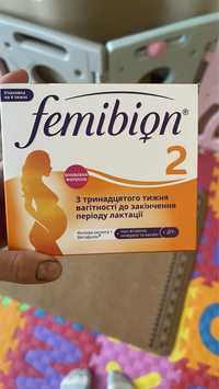 Вітаміни для вагітних Фемібіон 2