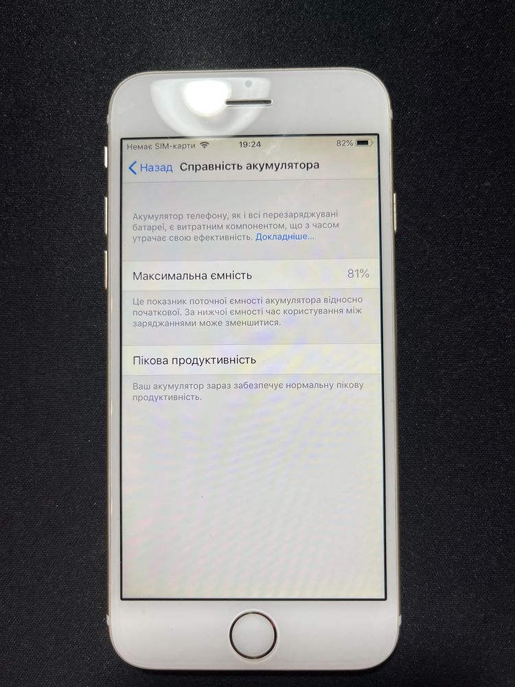Iphone 6 б/у айфон