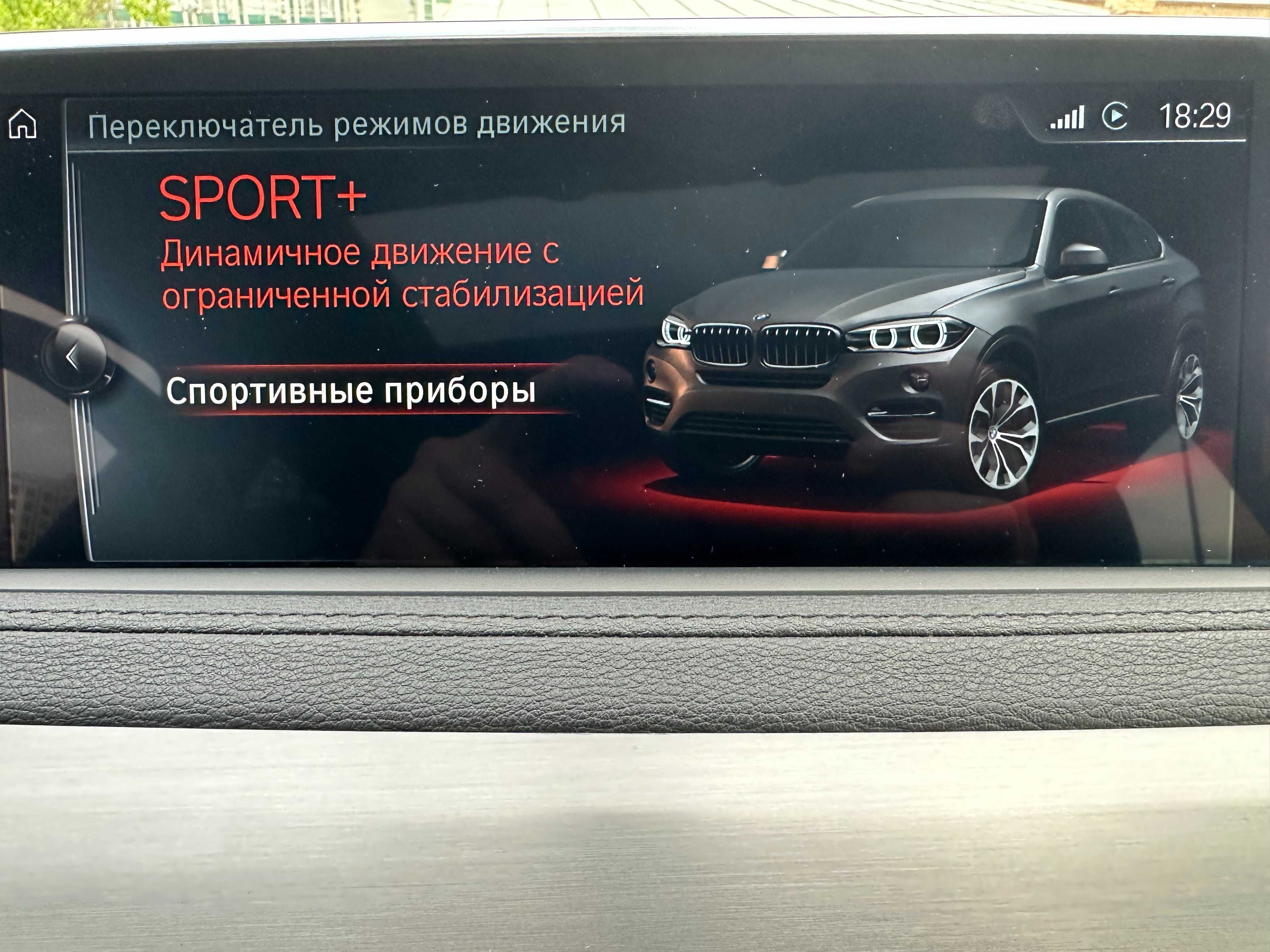 Найкрутіший BMW X6 F16 2017