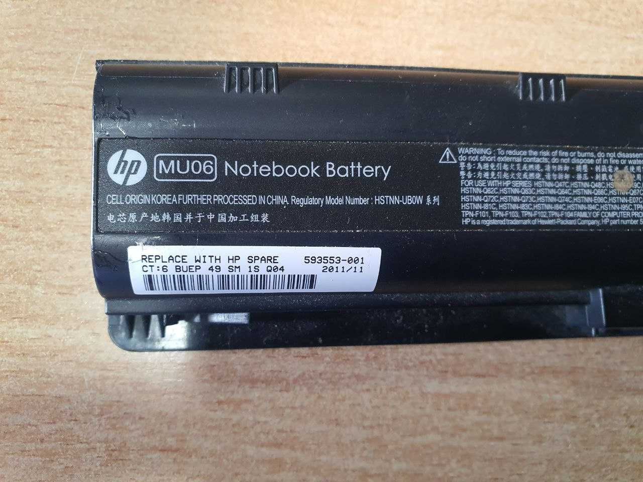 Батареи на ноутбуки HP нерабочие. цена за две.