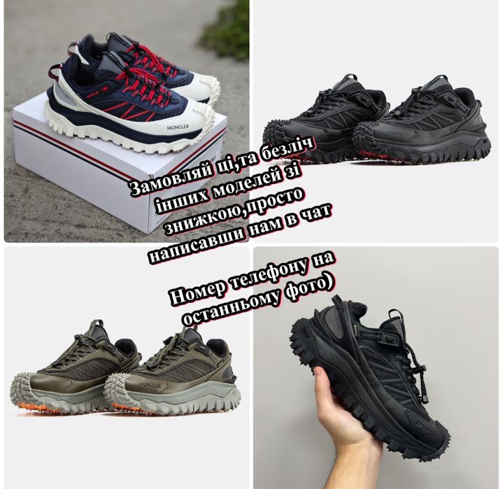 БЕЗКОШТОВНА ДОСТАВКА‼️MONCLER Trailgrip Gore-Tex (Зелені),монклер,monc