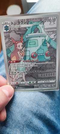 Pokemon karta bronzong japońska