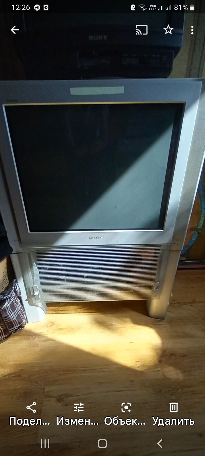 Телевизор Sony Trinitron