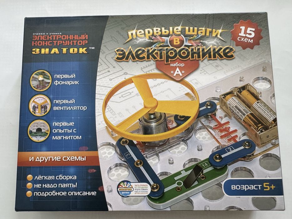 Електронний конструктор ЗНАТОК (15 схем)