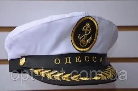 Капитанка "Одесса". Морская фуражка капитана