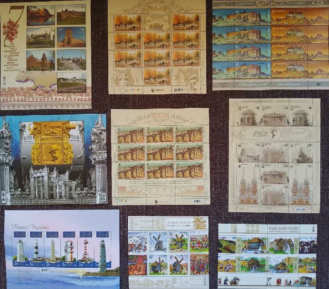 Марки АРХІТЕКТУРА мости маяки млини птахи риби сови жаби КВІТИ регіони