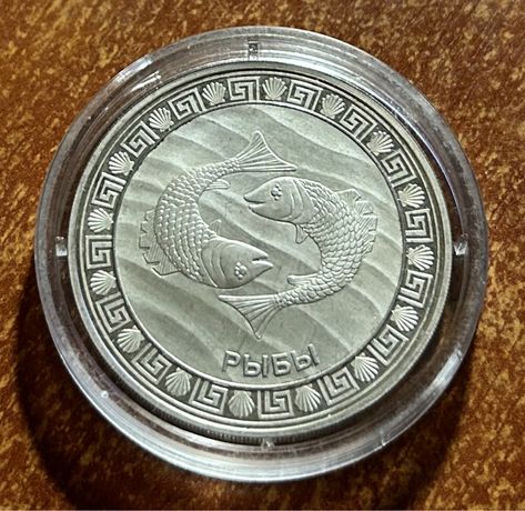 Серебряная монета Токелау 5 долларов 2012 года-Знаки зодиака-Рыбы.