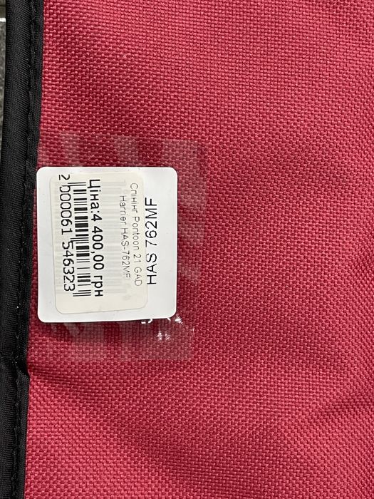 Спінінг Pantoon 21 GAD Harrier