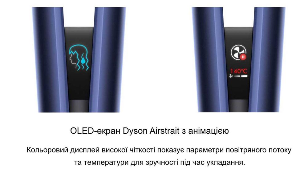 Dyson Airstrait HT01 Вирівнювач волосся - Nickel/Copper (Дайсон)