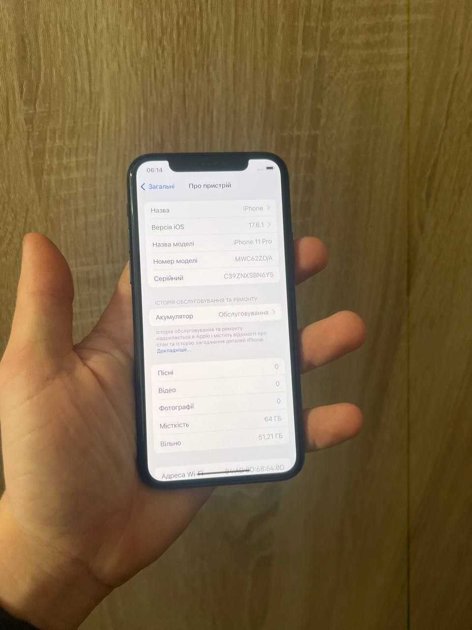 iPhone 11 pro 64 g