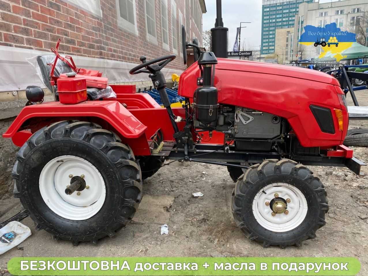 Мототрактор Булат Т-22  КЕНТАВР даруємо МАСЛА Доставка Безкоштовна