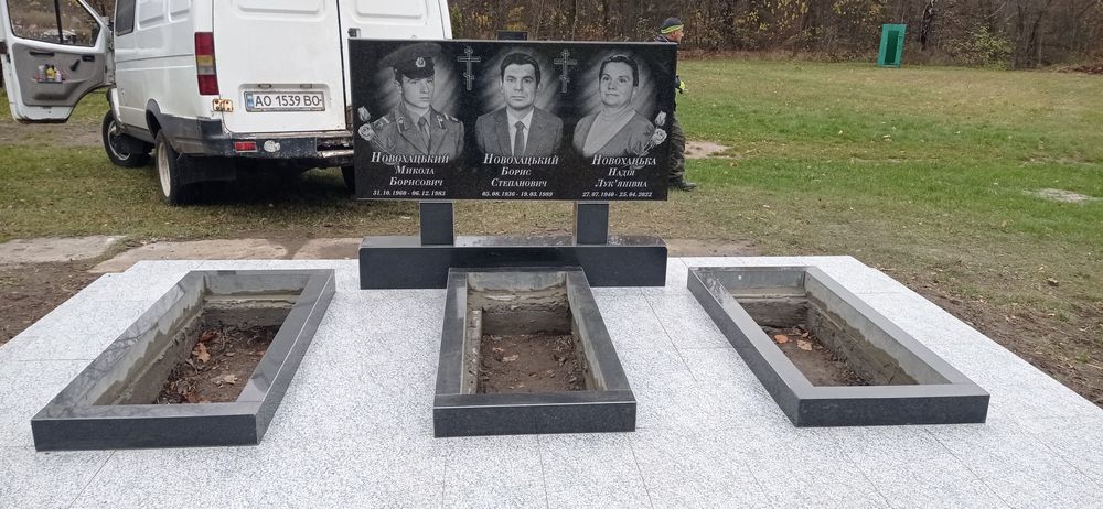 Пам'ятники, вироби з граніту.Ввесь спектр послуг Під ключ.