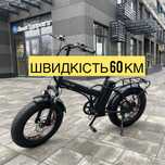 СКЛАДНИЙ ЕлектроФетбайк 1000W 26Ah / ШВИДКІСТЬ 60 КМ / Гарантія 2 роки