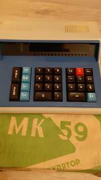 Калькулятор  МК 59