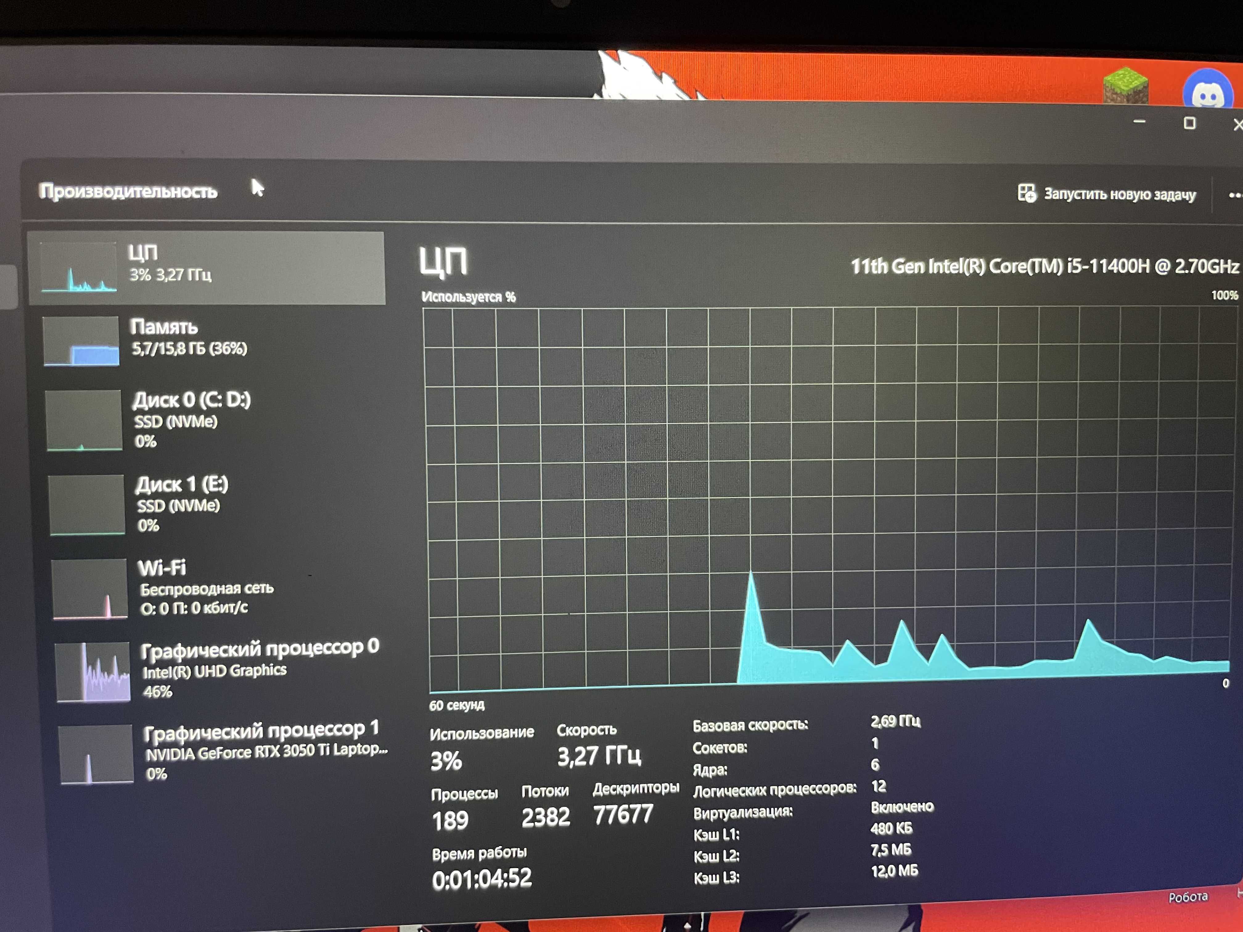 Ноутбук Acer Nitro 5 AN515-57