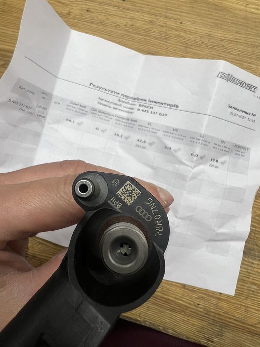 Форсунка таурек 059130277CH