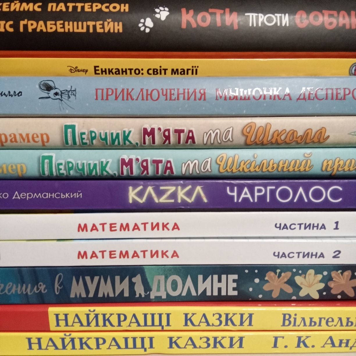 11 книжок для дітей від 3-х років