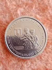 Монети номіналом десять гривень