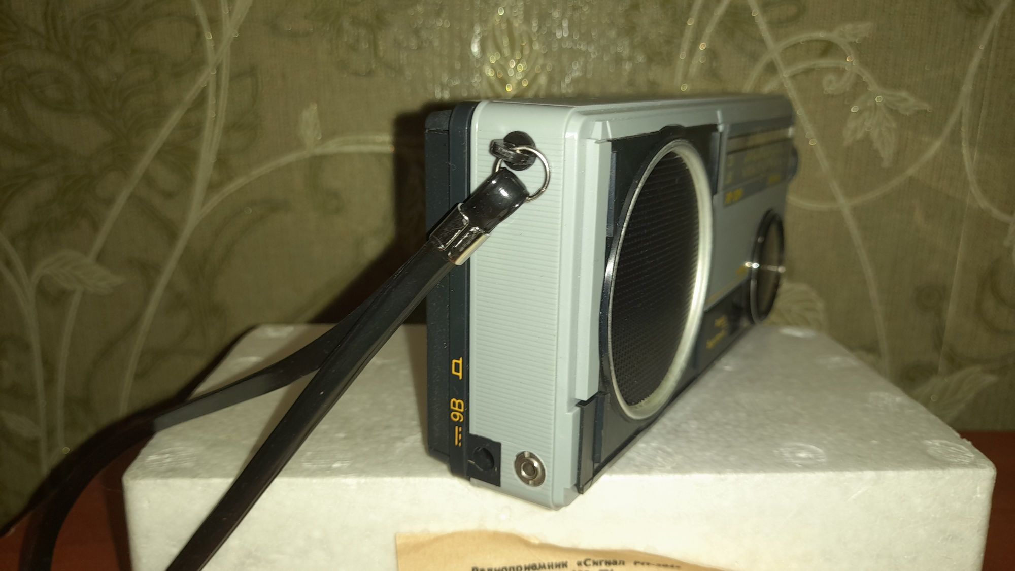 Продам  радиоприемник Новый  СИГНАЛ РП 204