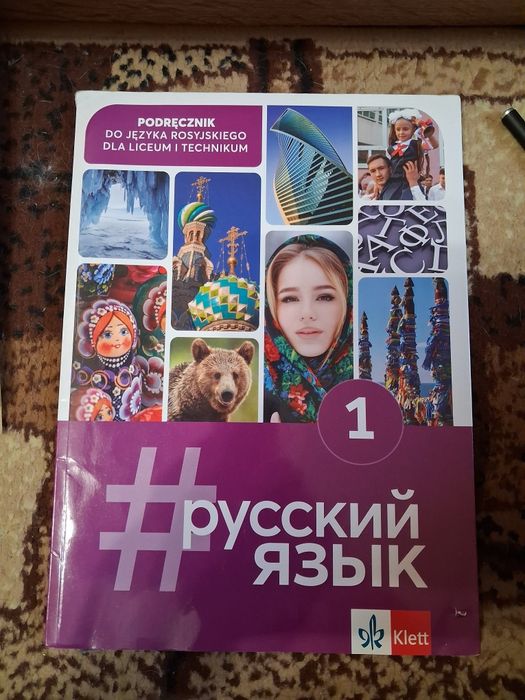 Podręcznik do J rosyjskiego kl 1