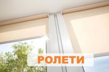 Рулонні тканинні Жалюзі Berlin B-0818, ролети, штори День-Ніч Львів