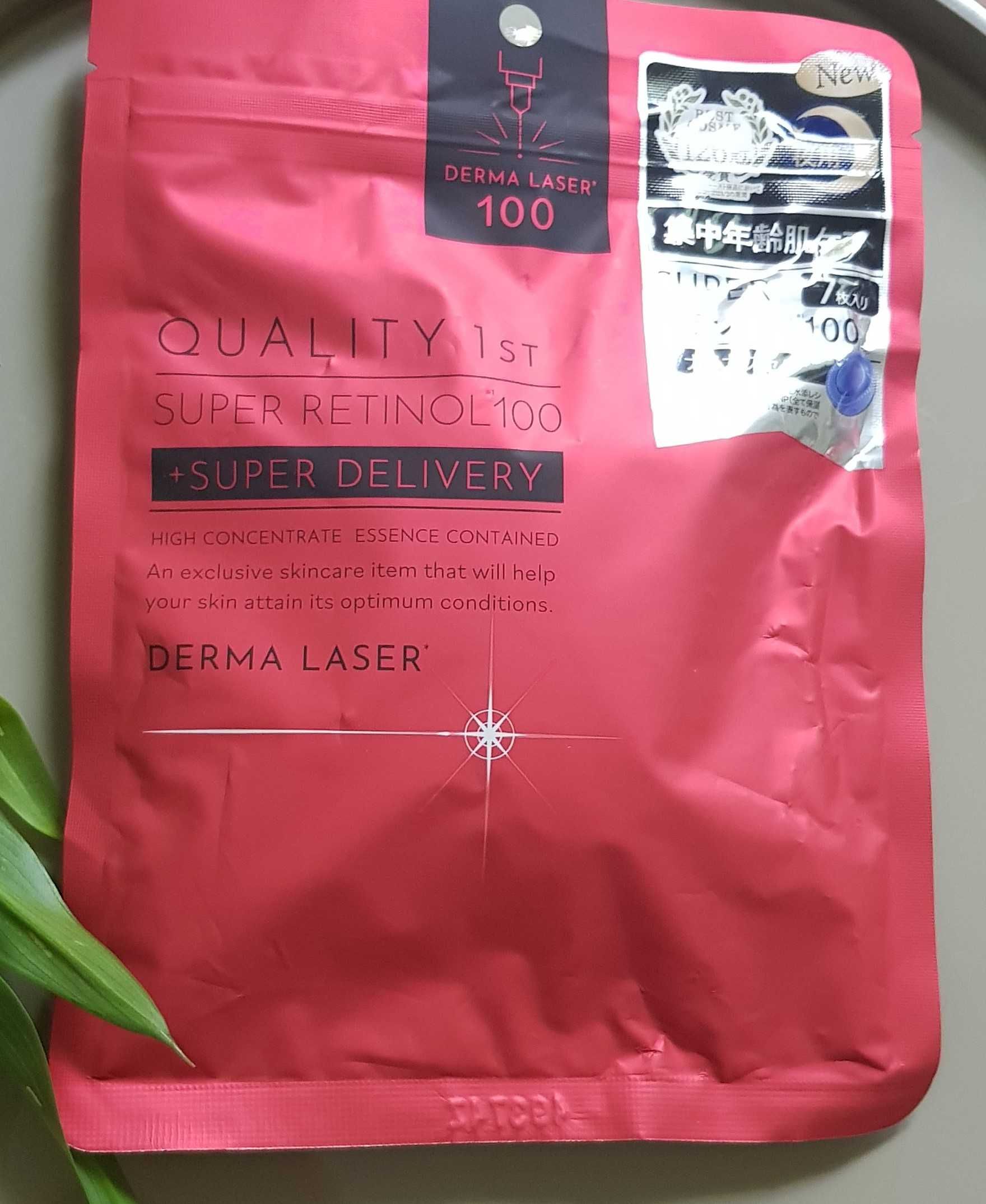 Derma Laser, Super Retinol 100, Maski z Retinolem - 7 szt