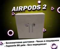 Бездротові навушники AirPods 2 Full якості + чехол у подарунок!!