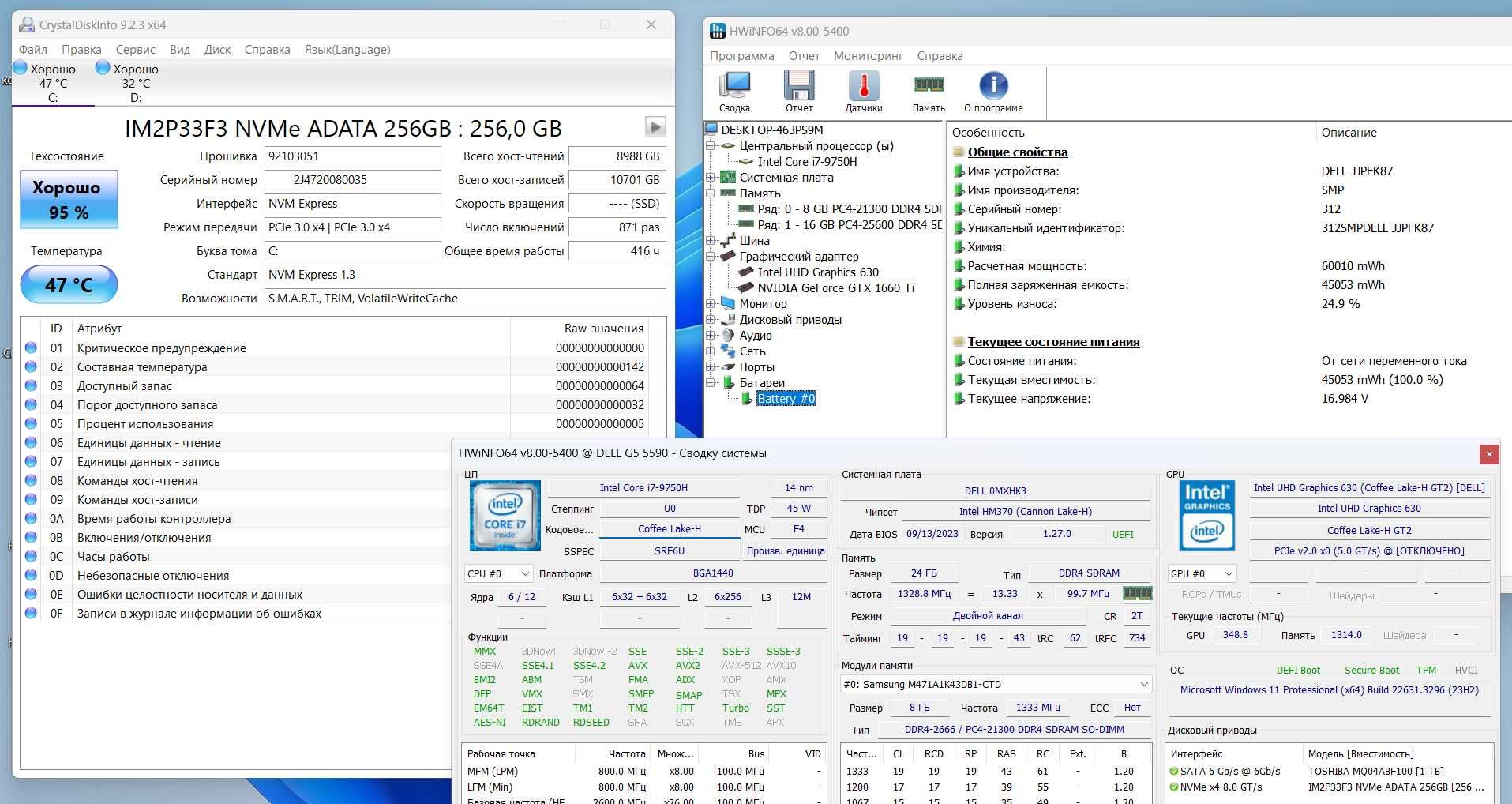 Dell G5 5590 (I7-9750H/DDR4 24GB/250GBSSD+1TBHDD+GTX 1660TI/FHD90Hz)