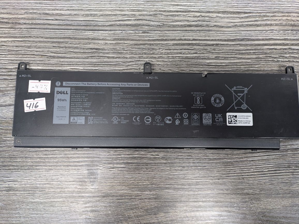 Акумулятор батарея DELL PKWVM/ Latitude E5450 RYXXH / H5CKD ОРИГІНАЛ
