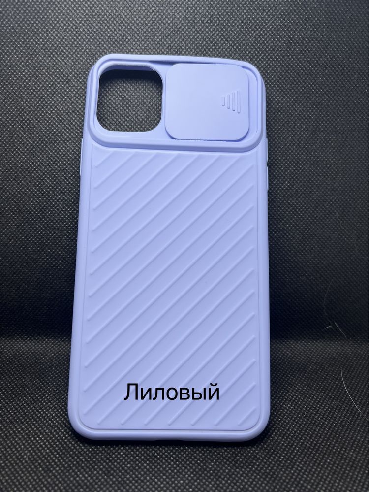 Чехол на IPhone 11, 11 pro, 11 pro max