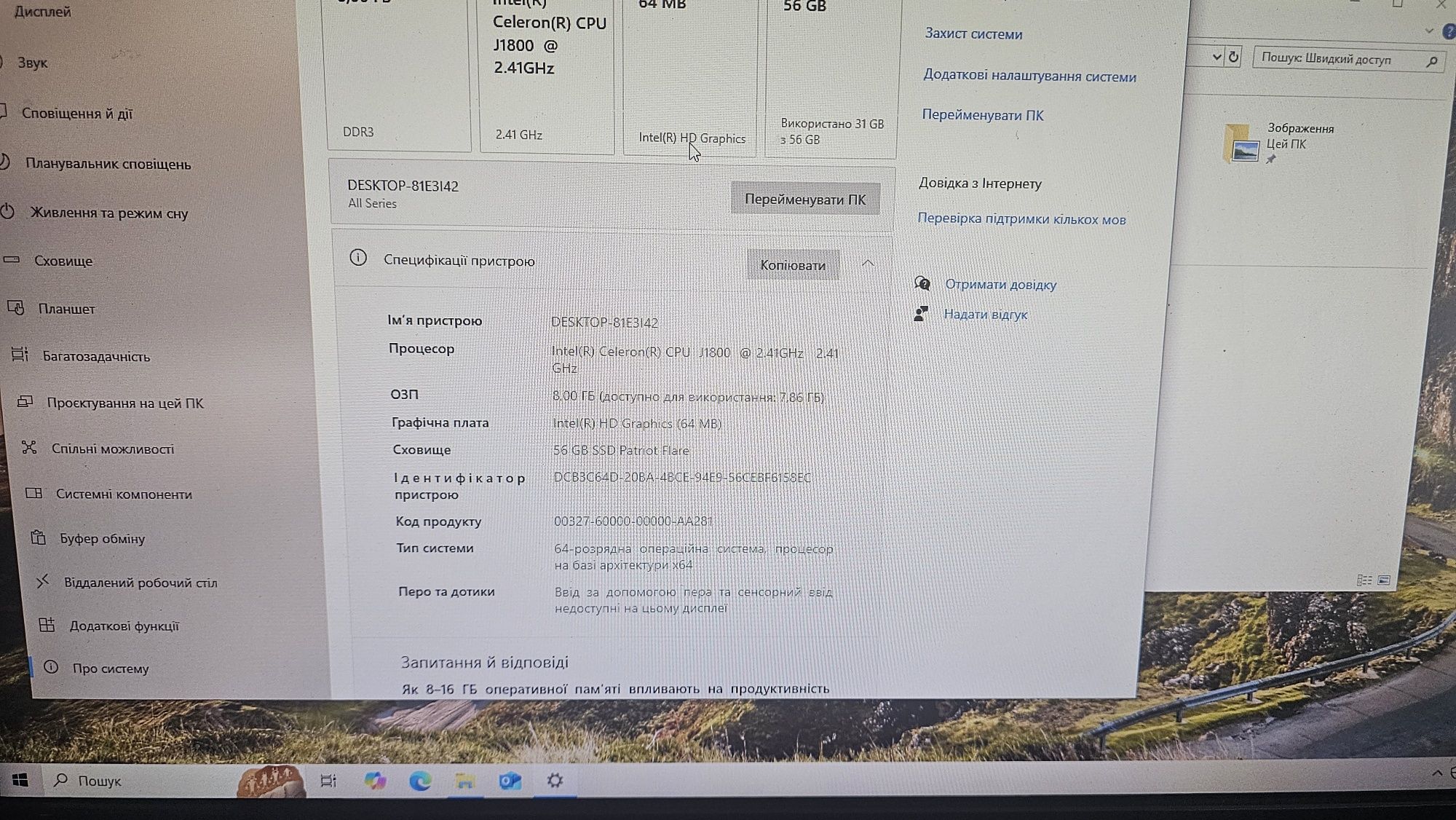 Asus J1800i-c ТОПчик mini itx ноутбучна память.