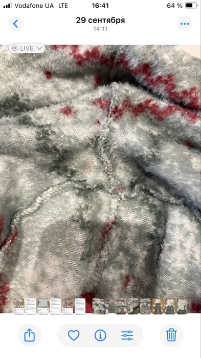 Костюм.      домашний