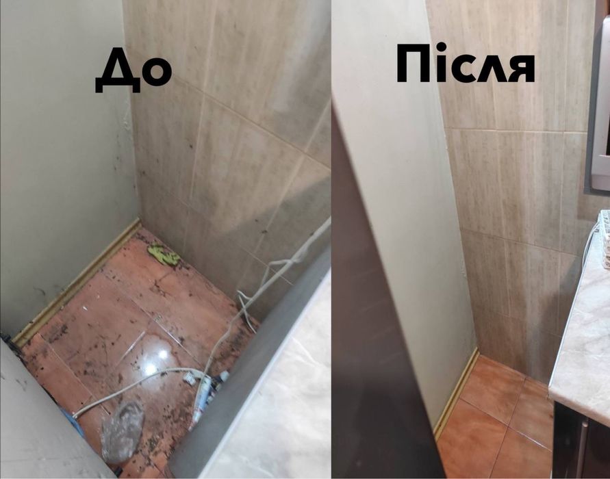 Прибирання квартир, будинків, офісів з керхером – чисто та безпечно!