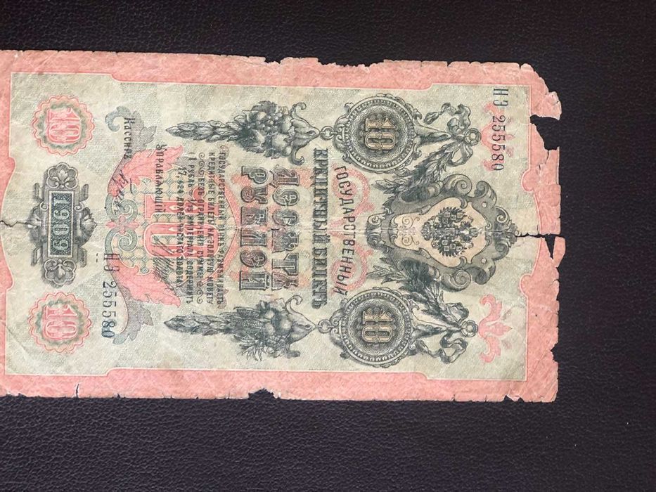 Продам  антикварні грошові знаки .