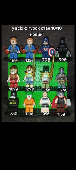 Lego minifigures lego star wars,Ninjago, jurassic world,Ds minecraft.