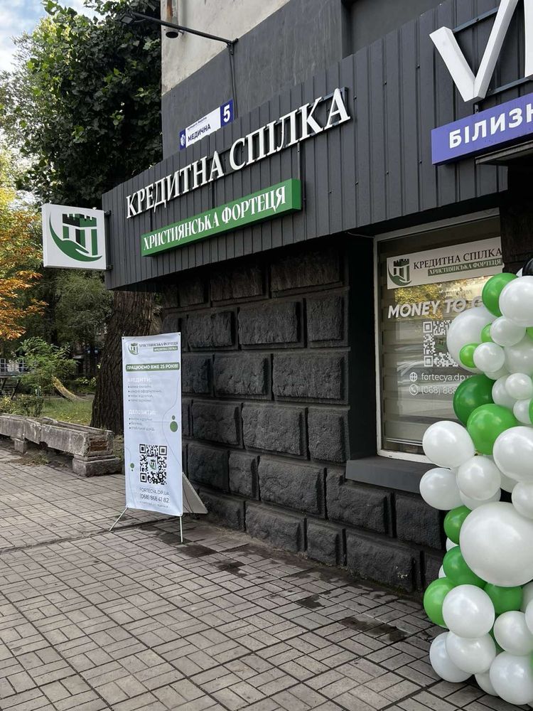 Підтримуємо сільску справу . Кредитуємо від 2.4 % міс. Найкращі умови!