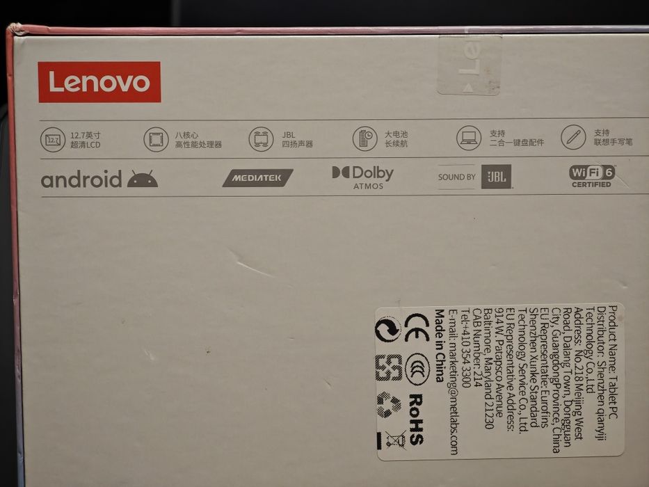 Lenovo Xiaoxin Pad 12 Plus ( TB372FC ) 8/128 GB + чехол + стилус