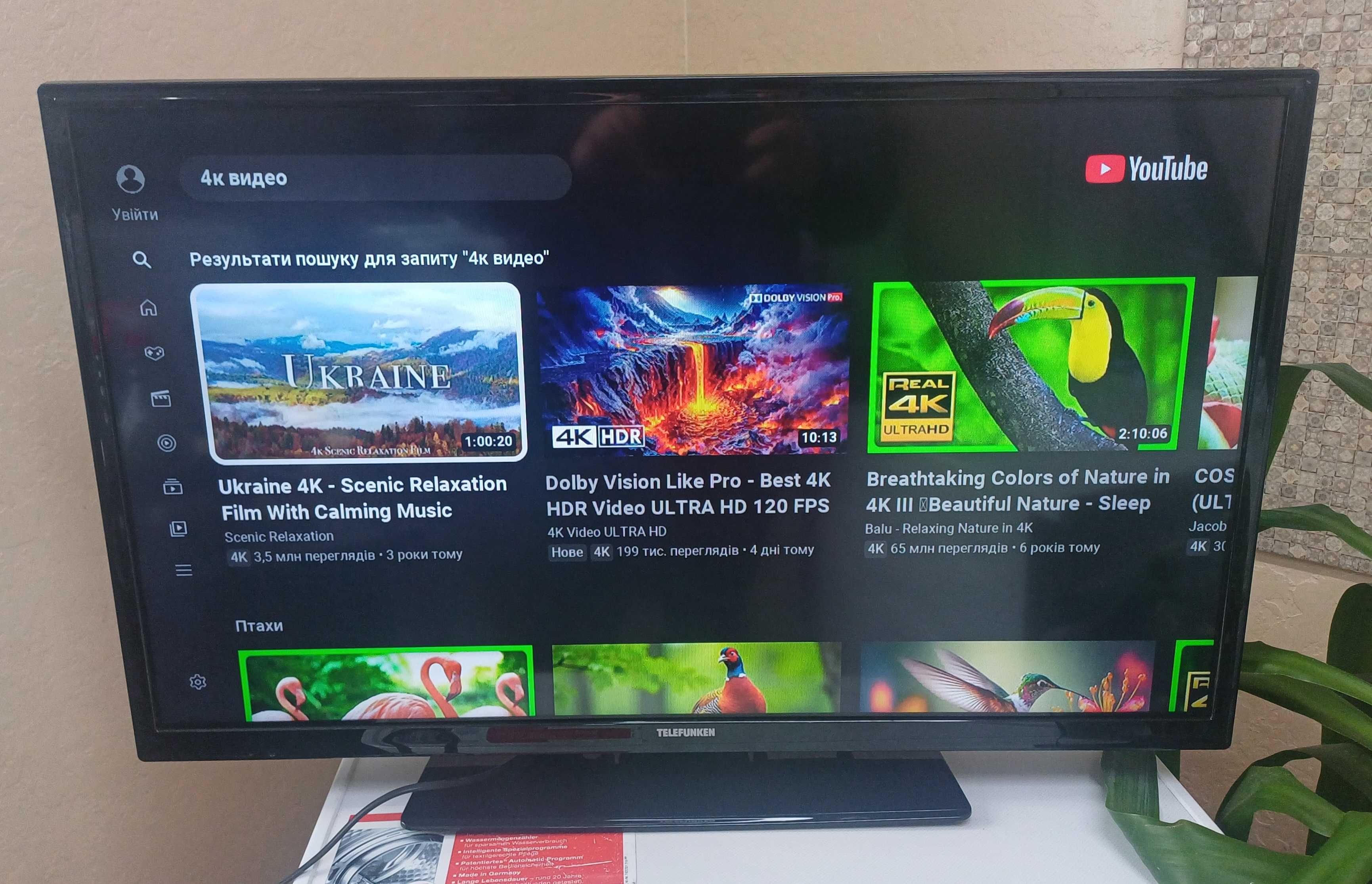 Телевизор 32 дюйма Telefunken D32H289N4CWI Smart TV Wi-Fi Т2 Germany