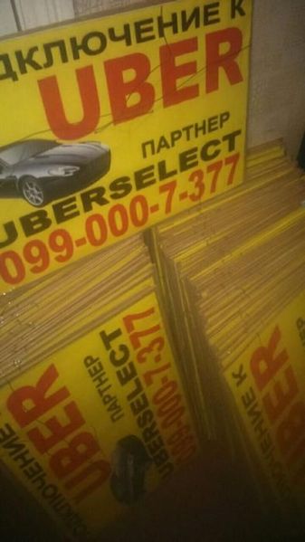 Таблички на столбы, рекламные, информационные. Реклама на столбы.
