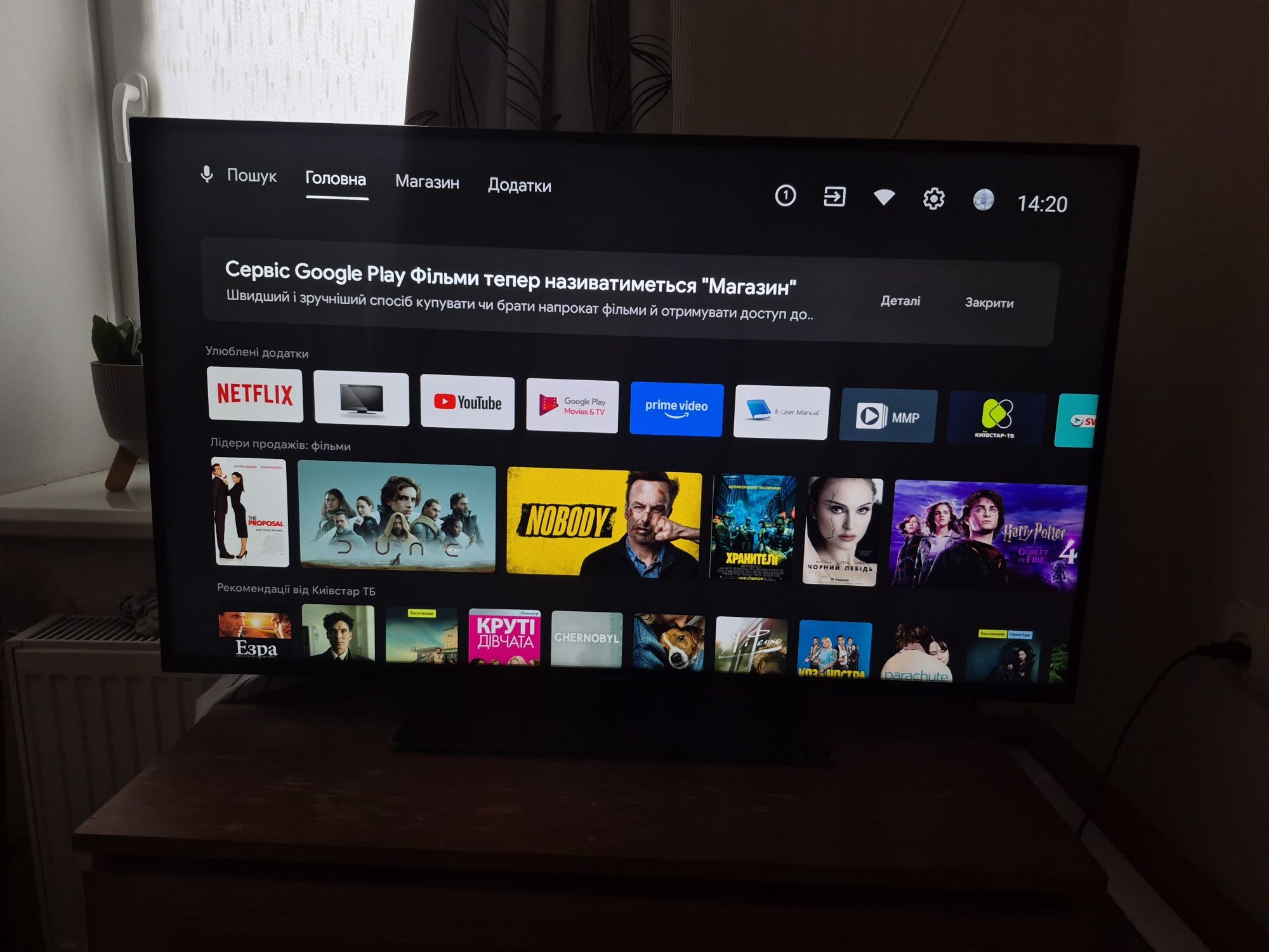 Телевізор Nokia QLED Smart TV 4300D