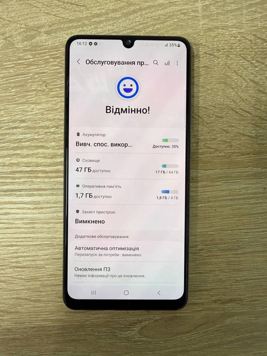 Samsung A32 4/64 GB (отправлен)