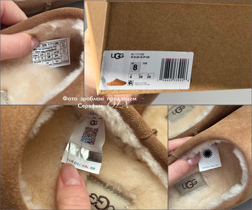 Зимние Australia UGG Elea Slip-On Chesnut brown 100% Waterproof