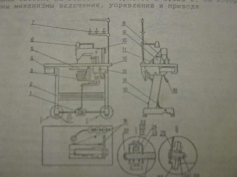 Продам швейную машину Орша 32-31