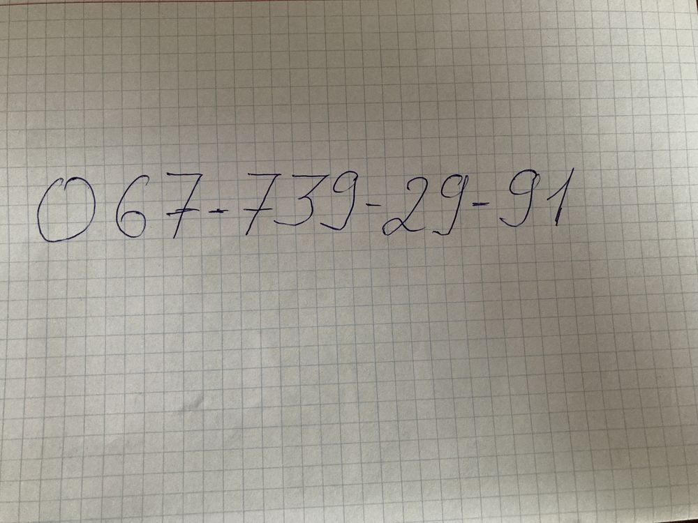 Улики / улья / вулики