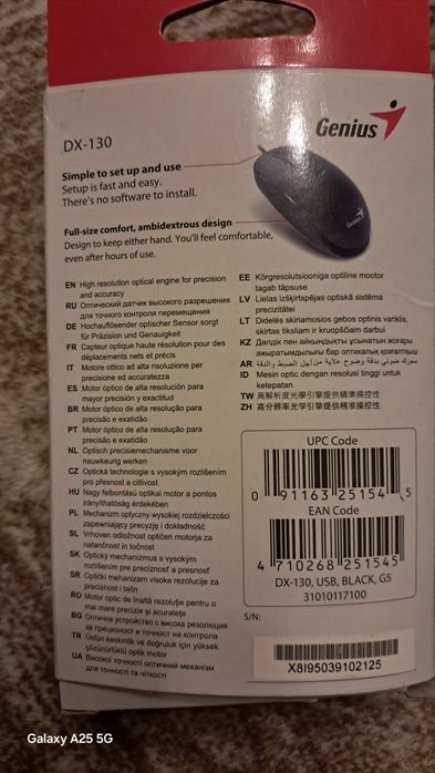 Мышка Genius DX-130 USB Black
