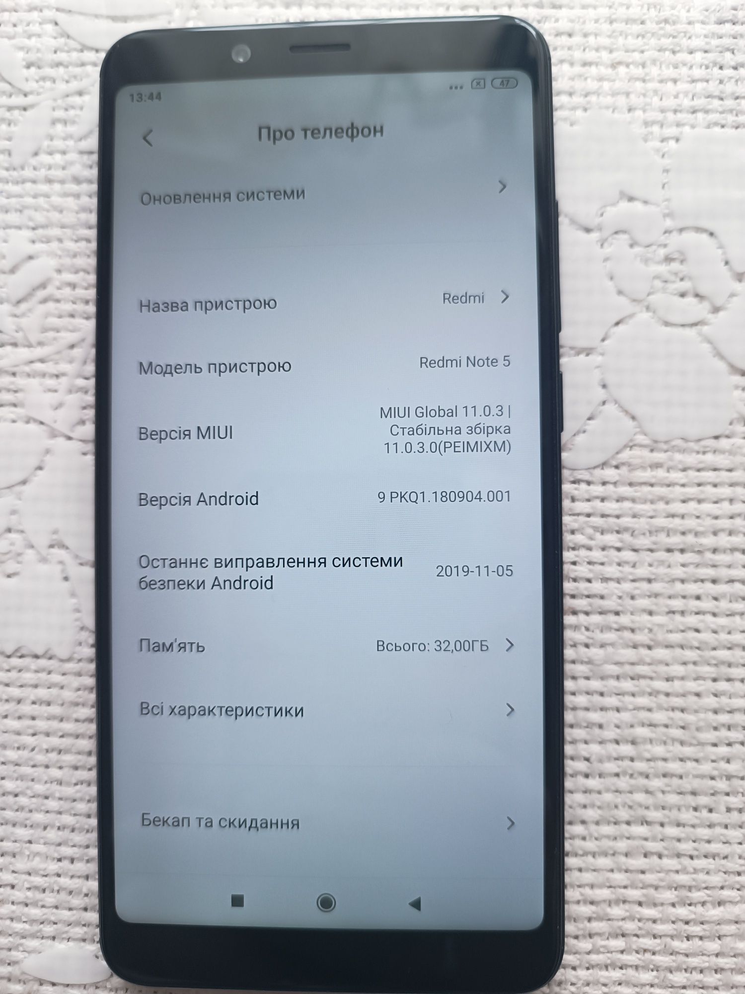 Продам Xiomi Redmi Note 5 3/32