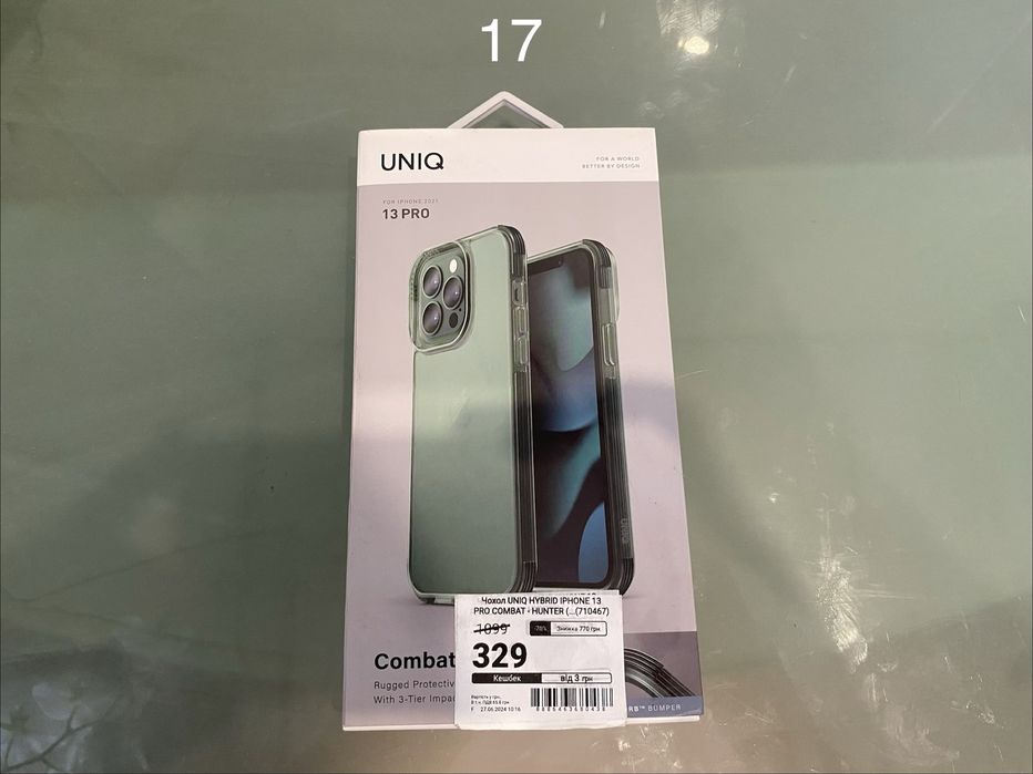 Чехлы на iPhone 11 и iPhone 13 Pro читайте описание